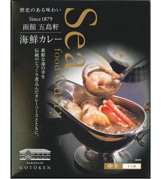 五島軒 海鮮カレー 330g 海鮮カレー シーフード 中辛 レトルト