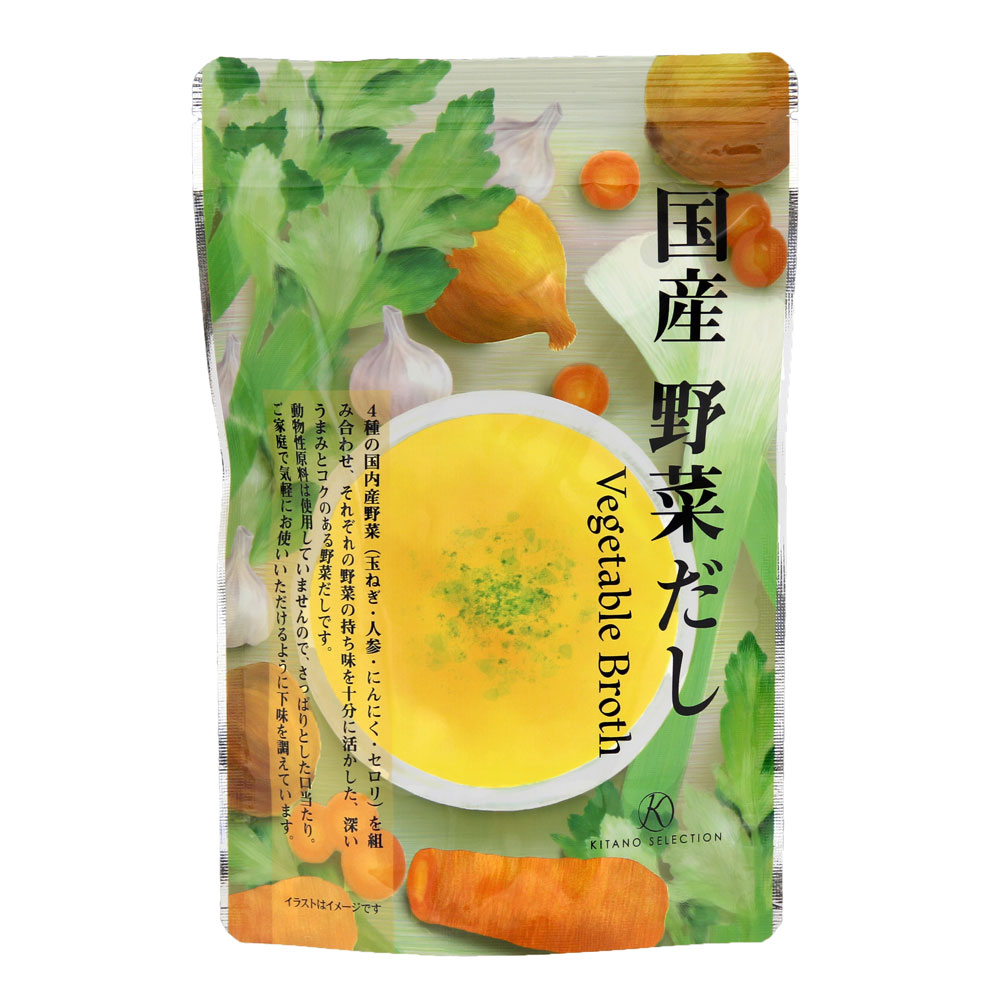 キタノセレクション 国産野菜だし (6g×14袋入り) 野菜だし だしパック 無添加 国産野菜