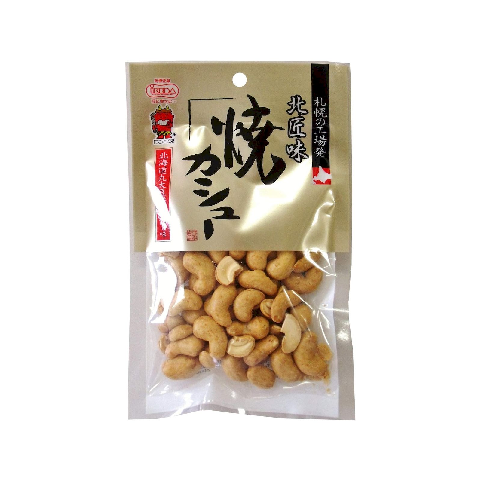 楽天市場】「カシュー 池田食品 北匠味 焼カシュー 85g×12個セット