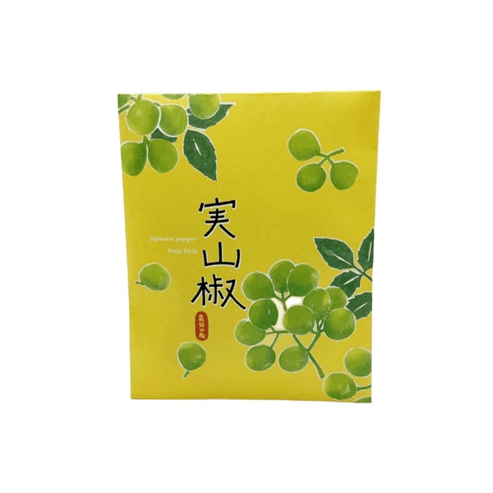 飛騨山椒 実山椒 35g 高原山椒 刺身 煮物 ちりめん山椒 日本酒の肴 調味料