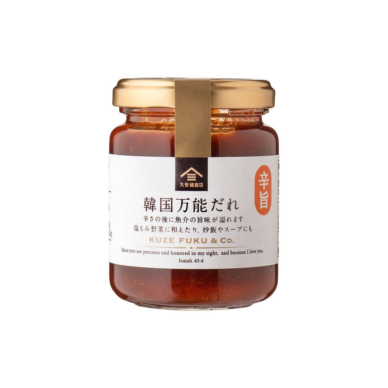 久世福 韓国万能だれ 濃厚 魚介 辛旨 万能 調味料 炒め物 140g スープ キムチ ヒルナンデス 番組紹介 TV紹介