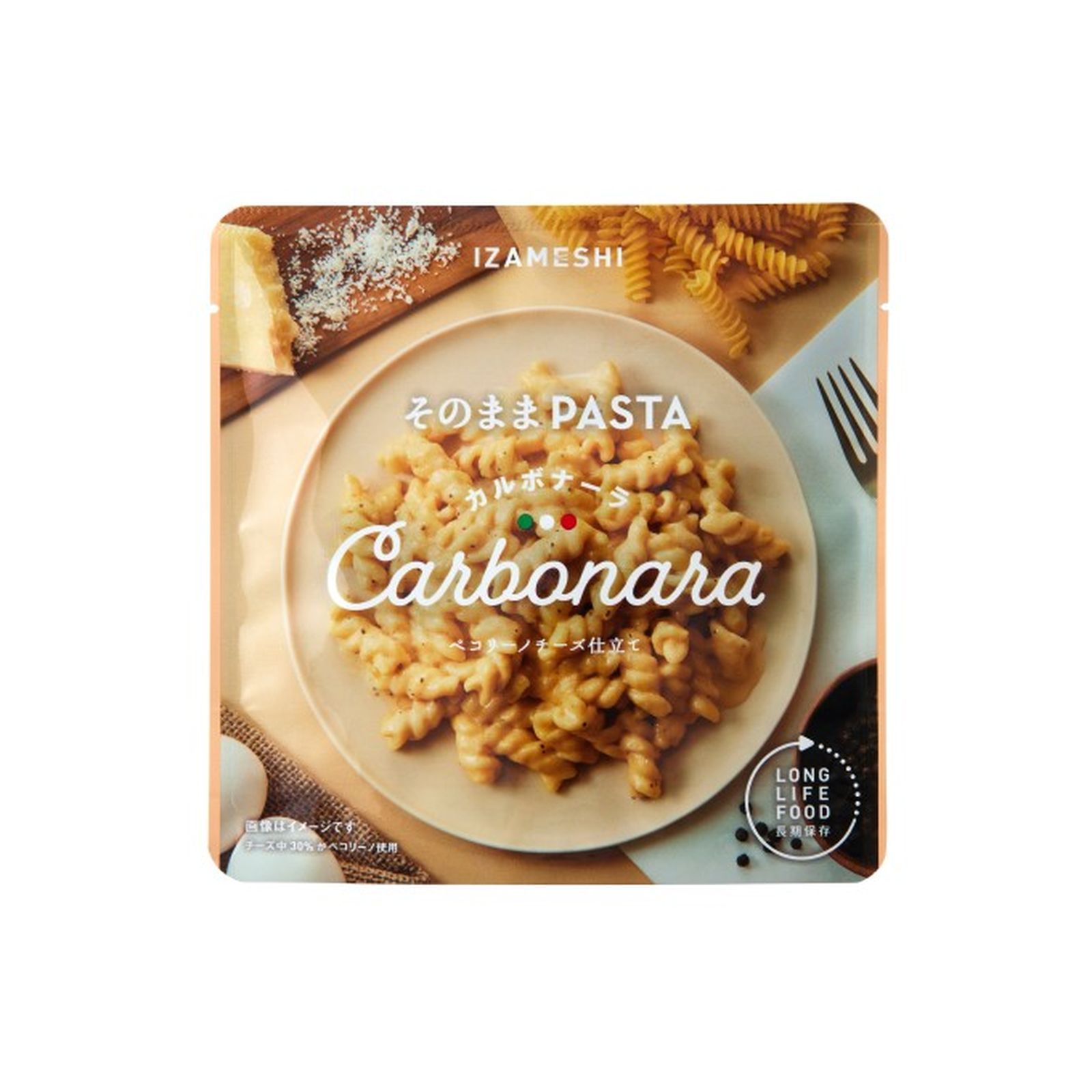 IZAMESHI そのままPASTA カルボナーラ 200g イザメシ 長期保存食 レトルトパスタ 常温 カルボナーラ マカロニ 備蓄食 卵 乳