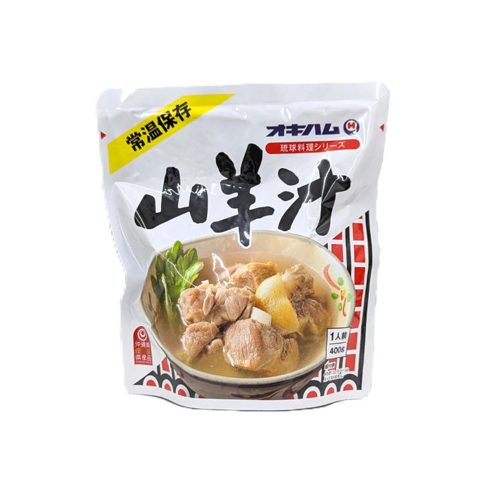 オキハム 山羊汁 400g レトルト 沖縄料理 ヤギ汁 ヒージャーグスイ 高タンパク 滋養強壮
