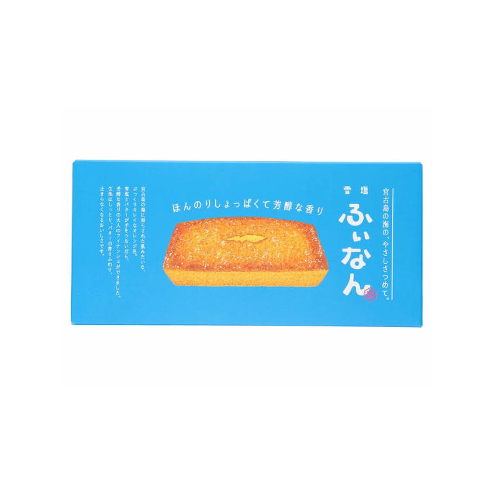 宮古島の雪塩 雪塩ふぃなん 5個入り フィナンシェ 沖縄土産 バター アーモンド|Macaron