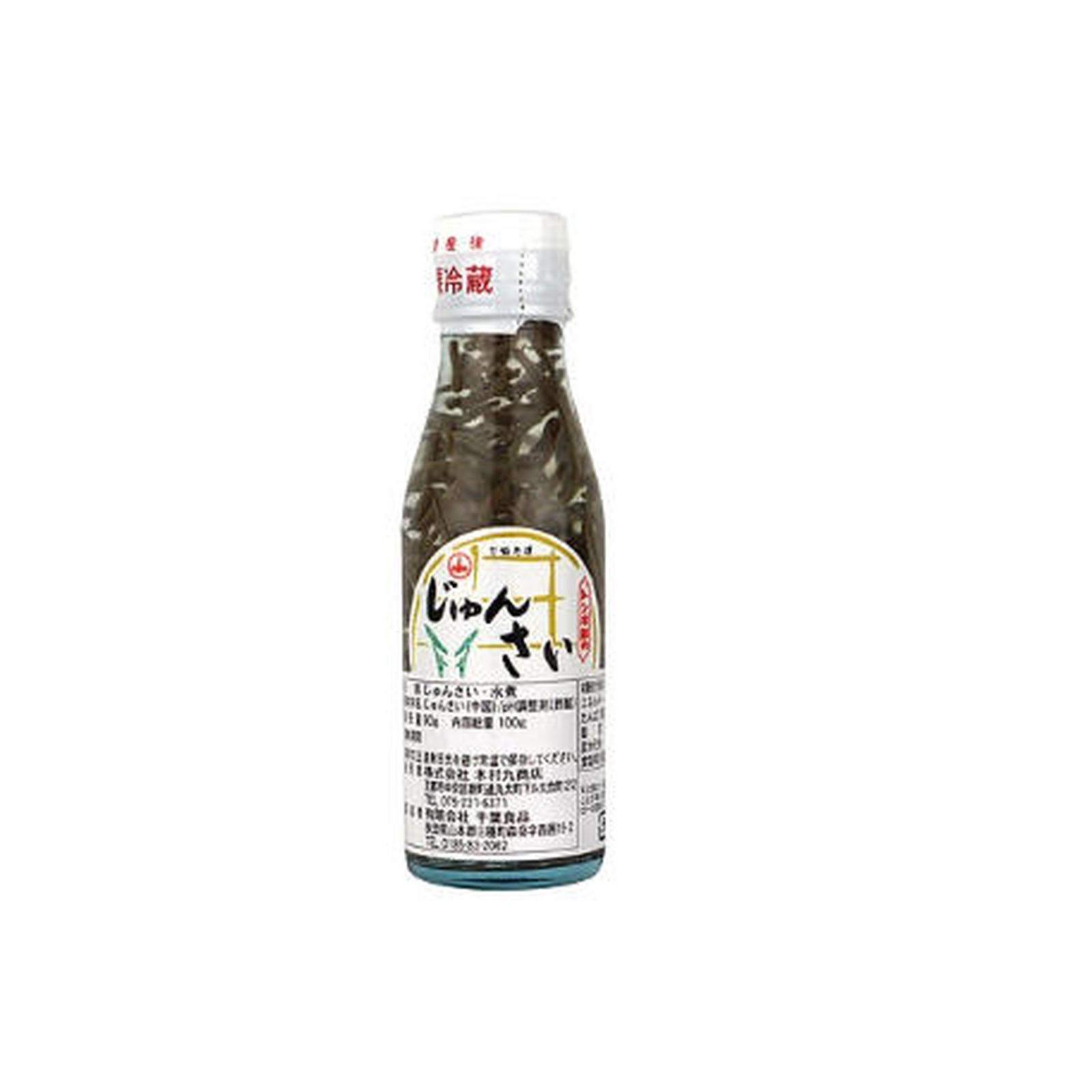 木村九 じゅんさい 100g じゅんさい 瓶詰 水煮 和食材