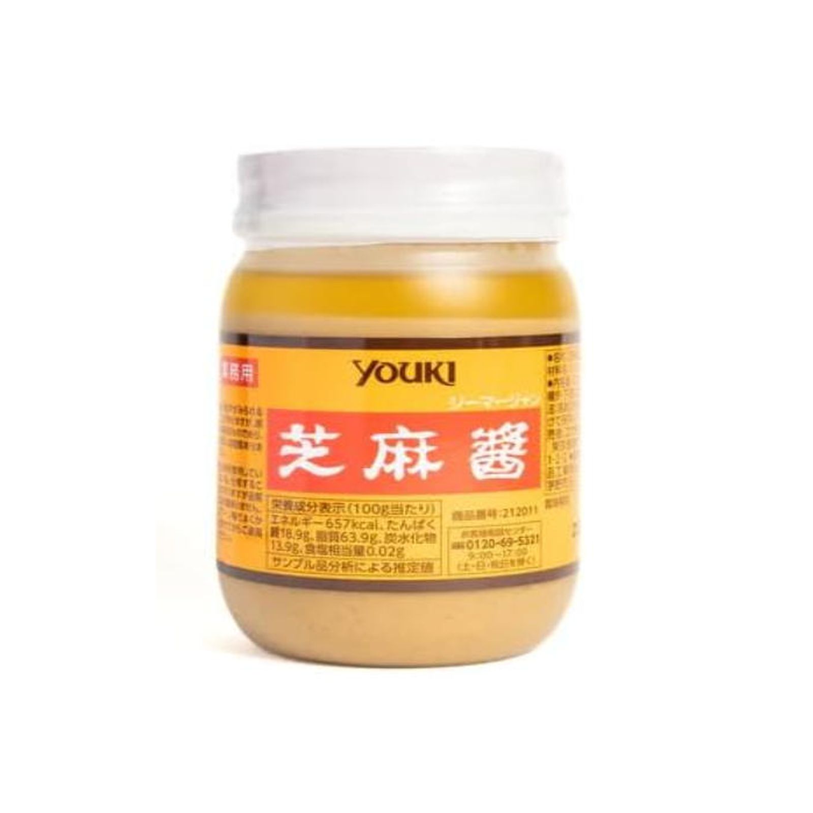 ユウキ 芝麻? (チーマージャン) 400g ゴマ風味 深いコク 万能なソース ドレッシング 麺料理 中華食材 調味料