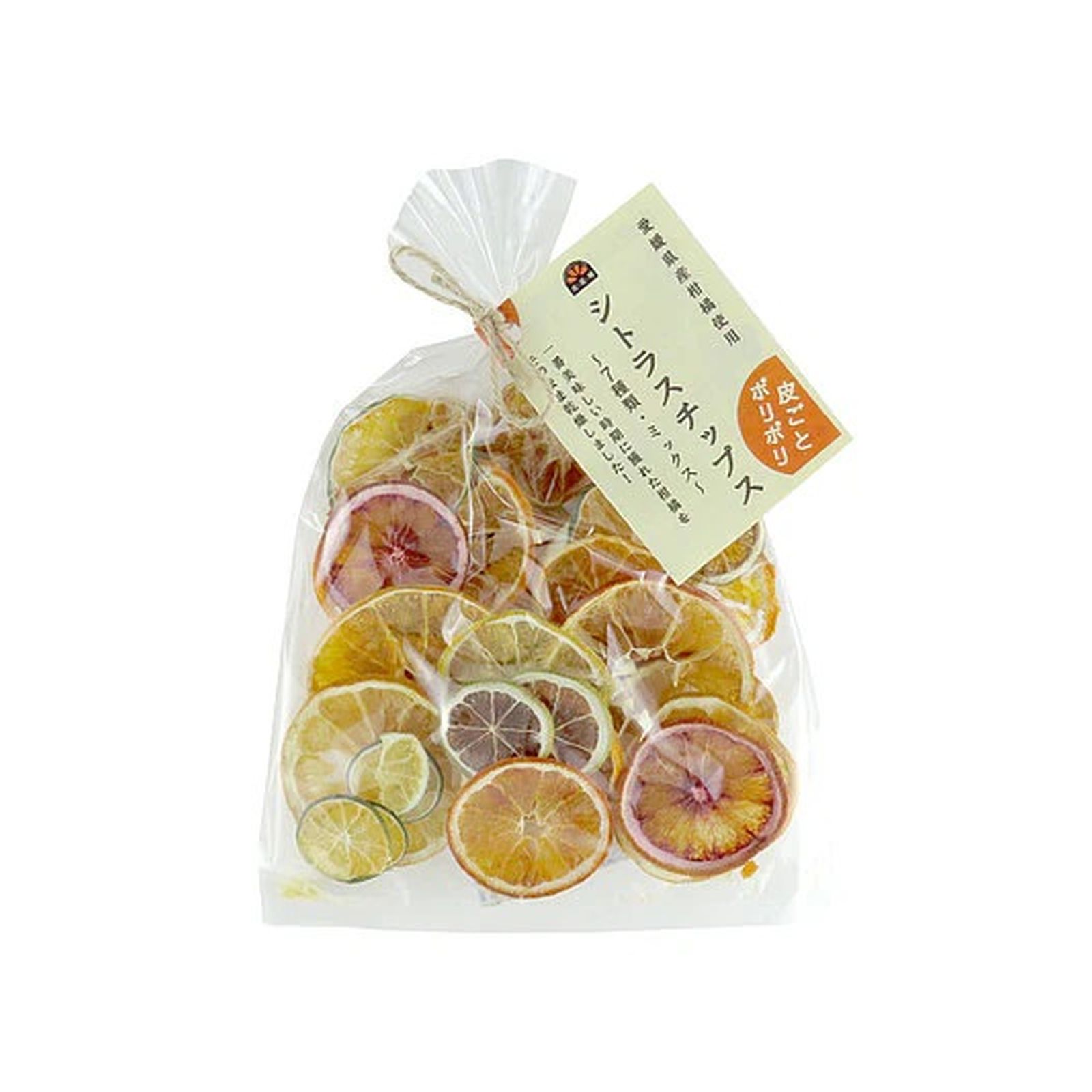 げんき本舗 素乾燥シトラスチップス(A) 50g ドライフルーツ トッピング 紅茶