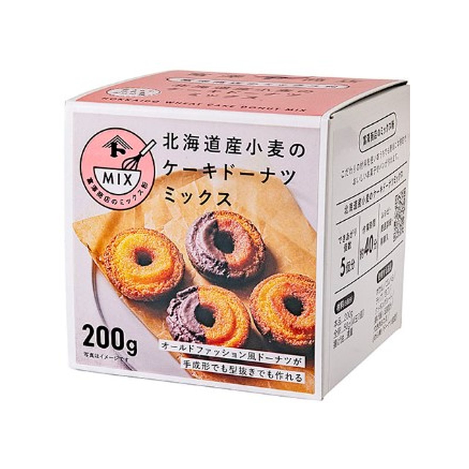 悪運切り★仕返し★身を守る梵字白蛇プレートオルゴナイト 悪運切り☆仕返し☆身を守る梵字白蛇プレートオルゴナイト