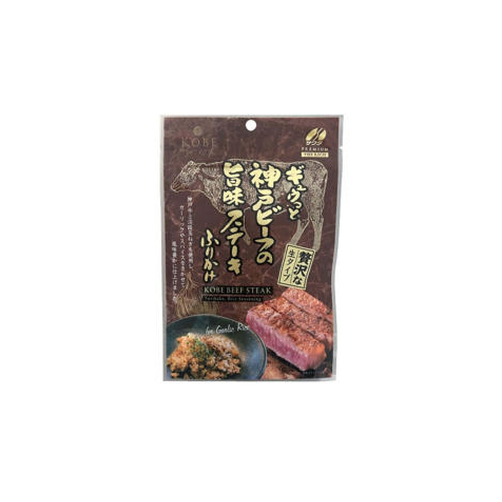 澤田食品 神戸ビーフの旨味 ステーキふりかけ 55g 牛肉 濃厚 旨味 淡路 玉ねぎ ガーリック ご飯のお供