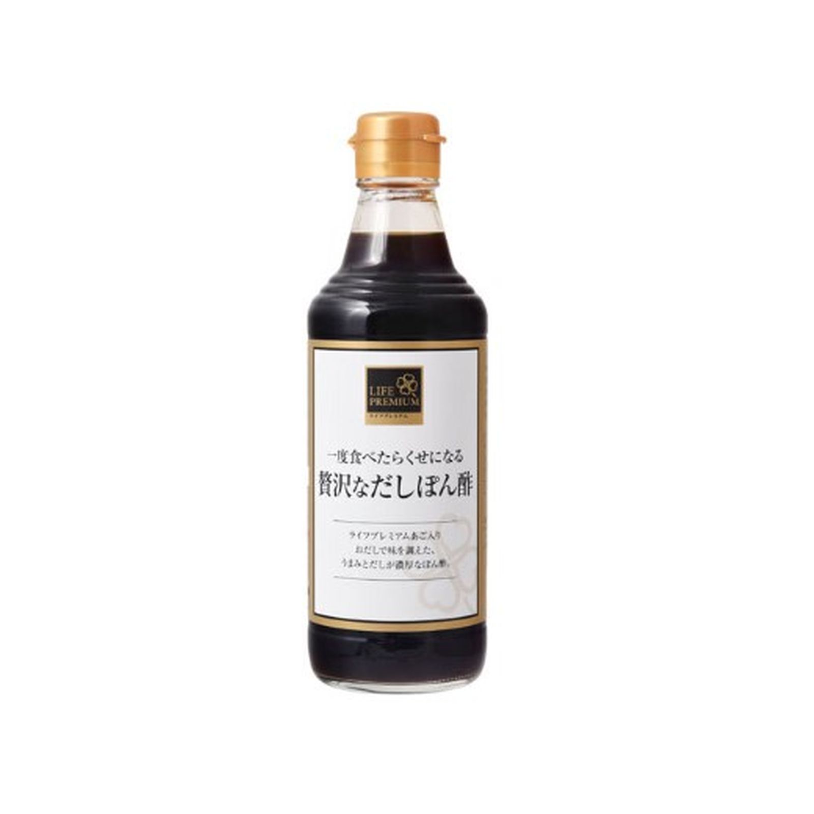 ライフ 一度食べたらくせになる贅沢なだしぽん酢 360ml ぽん酢 鍋 あご入りおだし サタプラ ランキング TV紹介 番組紹介