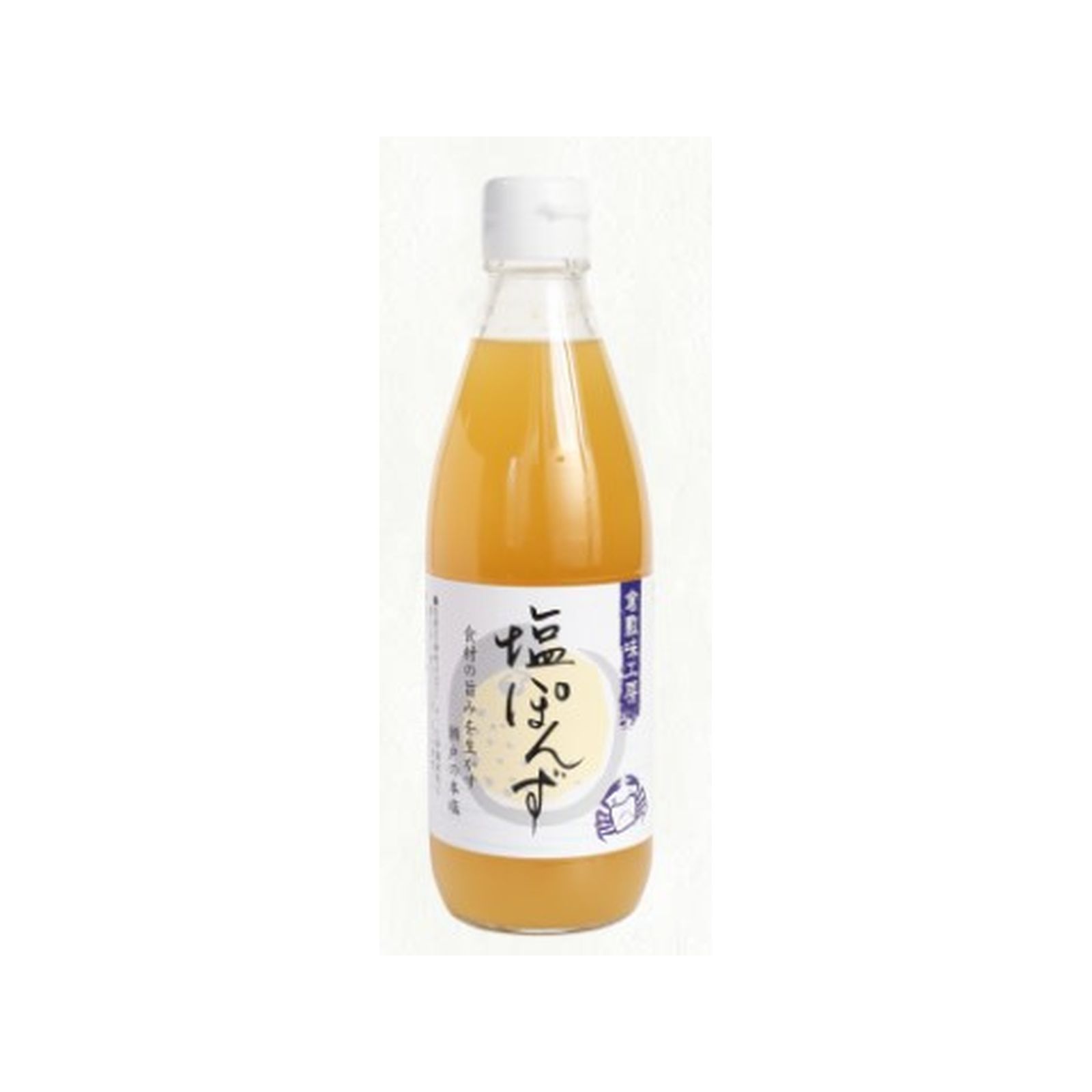 倉敷鉱泉 塩ぽん酢 360ml ポン酢 調味料 塩 柚子 ご当地