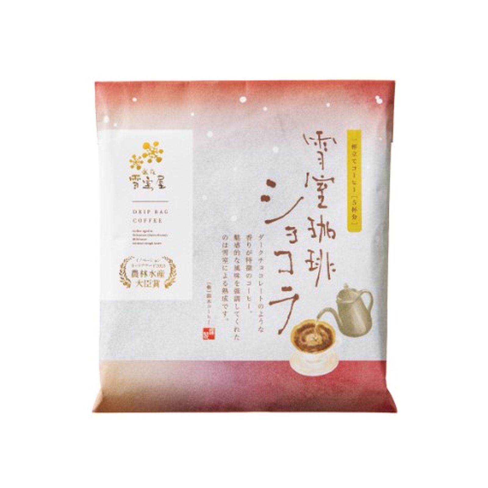 Heavev's Cafe/上越市 雪室珈琲ドリップ ショコラ 50g コーヒー ドリップバッグ ショコラ ドリンク ご当地 新潟