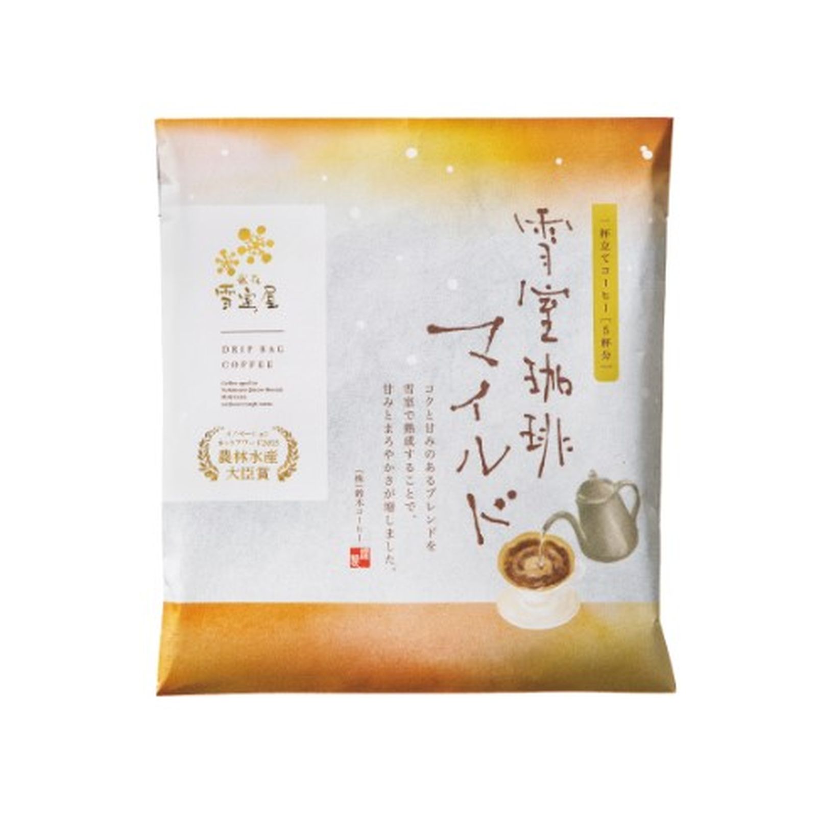 Heavev's Cafe/上越市 雪室珈琲ドリップ マイルド 50g コーヒー ドリップバッグ マイルド ドリンク ご当地 新潟