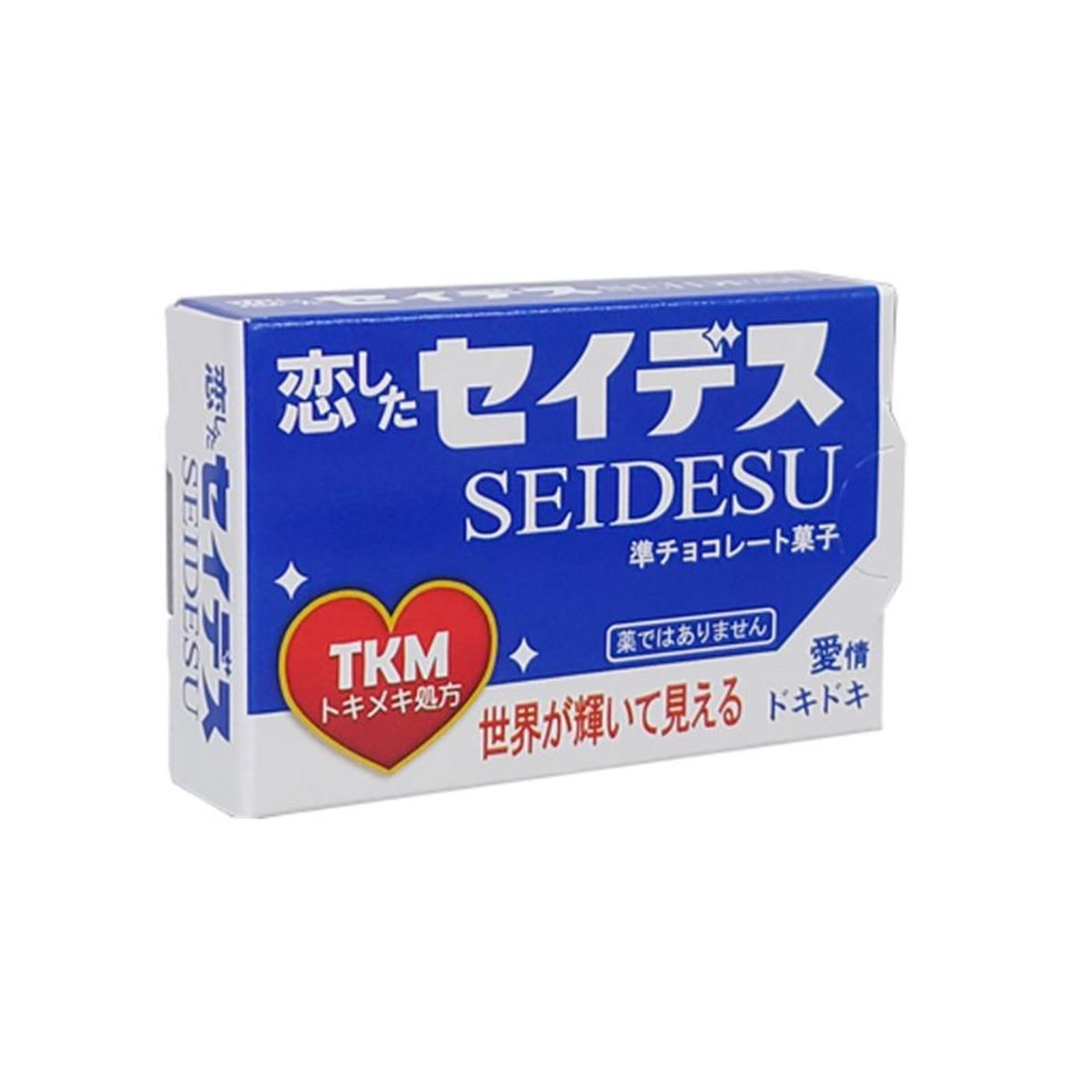 楽天市場】薬箱型チョコ 恋したセイデス 1箱 (v26) ちょこれーと 