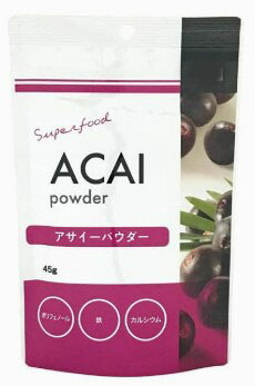 成城石井 アサイーパウダー 45g アサイー パウダー 健康 ドリンク 栄養補助食品|Macaron