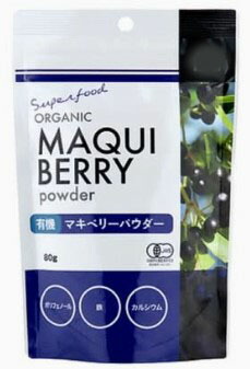 成城石井 有機マキベリーパウダー 80g マキベリー パウダー 健康 ドリンク 栄養補助食品