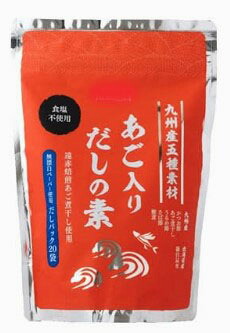 成城石井 九州産五種素材 あご入りだしの素 10g×20p だし あご入り 味噌汁 調味料 料理