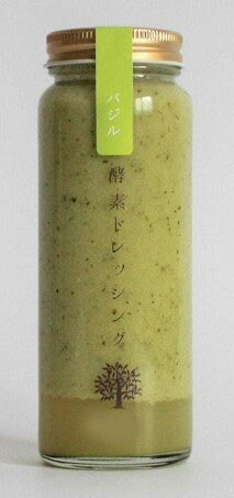 実身美 酵素ドレッシング バジル 200ml ドレッシング 酵素 健康 美容 非加熱 サラダ バジル｜Macaron
