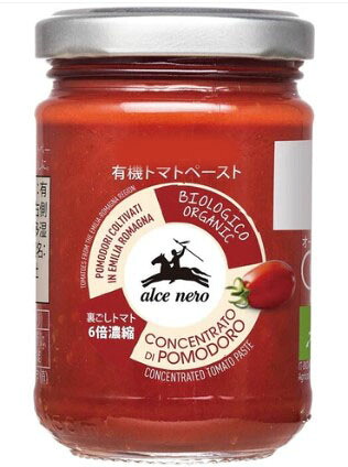 アルチェネロ 有機トマトペースト 130g トマトソース オーガニック パスタ ピザ 健康 イタリア