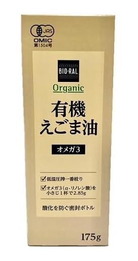 ビオラル 有機えごま油 175g えごま油 オメガ3 健康 オーガニック JAS認証 圧搾