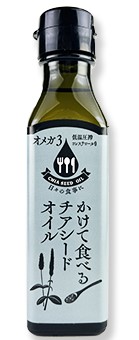 興和 かけて食べるチアシードオイル 105g チアシード 油 思わしい ゼロ3 締め付ける