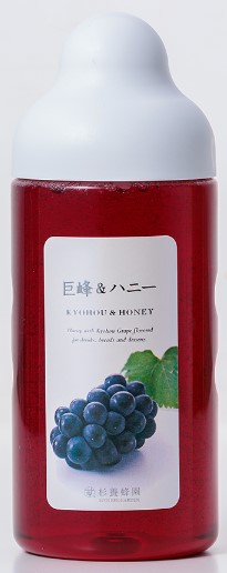 杉養蜂園 巨峰&ハニー 500g はちみつ 国産 人気 美味 ヨーグルト ぶどう