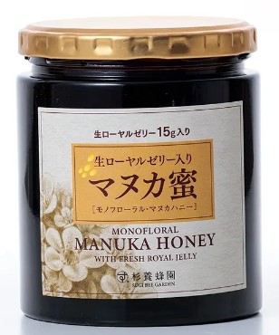 杉養蜂園生ローヤルゼリー15g入り マヌカ蜜(マヌカハニー) 500g (瓶) はちみつ 国産 人気 美味 体に良い ローヤルゼリー|Macaron