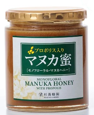 杉養蜂園プロポリス入り マヌカ蜜(マヌカハニー) 500g (瓶) はちみつ 国産 人気 美味 体に良い ローヤルゼリー|Macaron