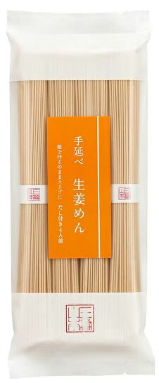 三輪山本 生姜めん 200g (50g×4束) 顆粒だし4g×4袋(のし・包装不可) 奈良 名産品 国産 プレゼント 贈答品