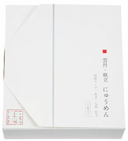 三輪山本 雲丹・帆立にゅうめん めん50g 海鮮スープ170g (のし・包装不可) 奈良 名産品 国産 プレゼント 美味