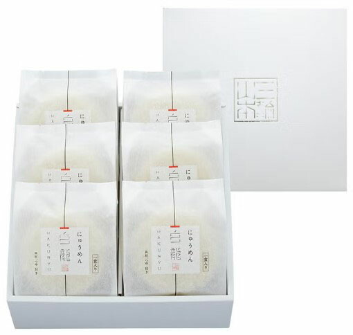 三輪山本 白龍にゅうめん 6食入り めん40g、めんつゆ29ml×6 奈良 名産品 国産 プレゼント 美味 6,533円