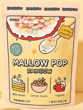 マロウポップレインボー 110g フリーズドライマシュマロ 可愛い サクサク 食感 韓国