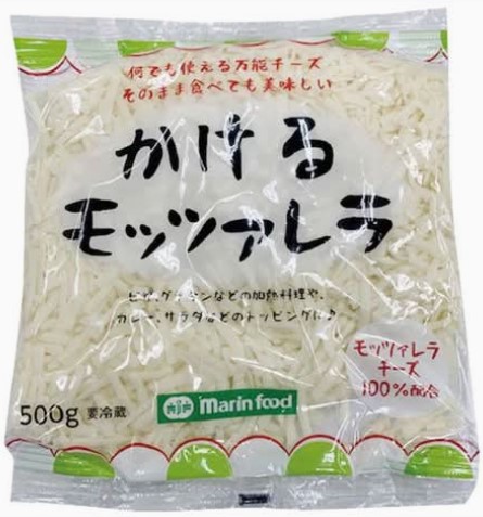 マリンフード かけるモッツァレラ 500g 冷蔵 とろける パスタ リゾット サラダ 料理 イタリアン ワイン