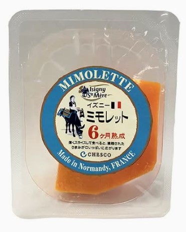 イズニー ミモレット 6カ月熟成 60g 冷蔵 ピザ パスタ リゾット サラダ 料理 業務用