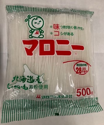マロニー春雨 500g 乾 鍋 はるさめ マーラータン ダイエット ヘルシー 保存食