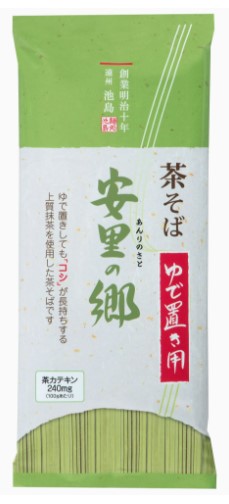 池島 茹で置き用茶そば 安里の郷 400g 乾 鍋 保存食 素 蕎麦 抹茶 冷 夏