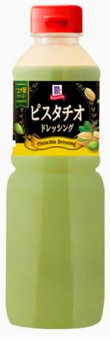 マコーミック ピスタチオドレッシング 950ml YOUKl サラダ 前菜 簡単調理 大容量