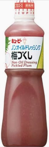 ノンオイルドレシング 梅づくし 1L キュ一ピ一 サラダ 前菜 すっきり 大容量