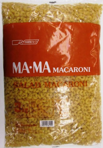 サラダマカロニ 3kg NlSSlN パスタ 乾 イタリアン まかろに