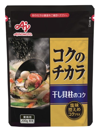 コクのチカラ干し貝柱のコク 200g AJIN0M0T0 貝出汁 芳醇 香り高い