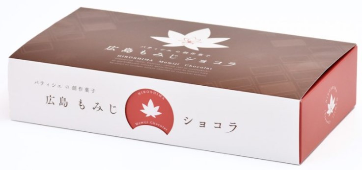 ひまわり堂 広島もみじショコラ 4個入 お菓子 おやつ チョコレート ご当地 広島