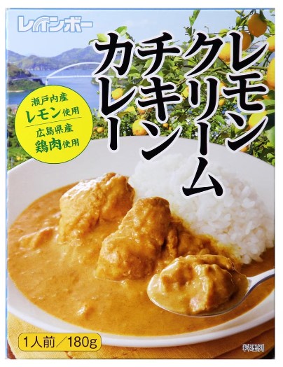 レインボー レモンクリームチキンカレー 180g 拉麺 袋麺 インスタント カレー お土産 ご当地 広島