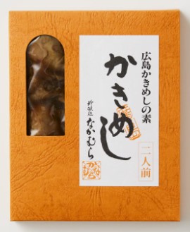 なかむら 広島かきめしの素 (二人前・二合炊き用) 炊き込みご飯のもと お土産 ご当地 広島