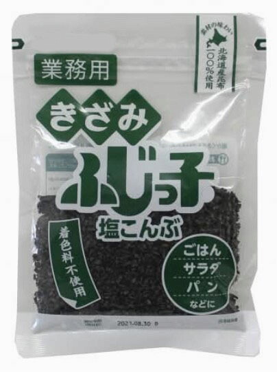 フジッコ 業務用きざみふじっ子 120g 昆布 ご飯のお供 お得 大容量 ふりかけ