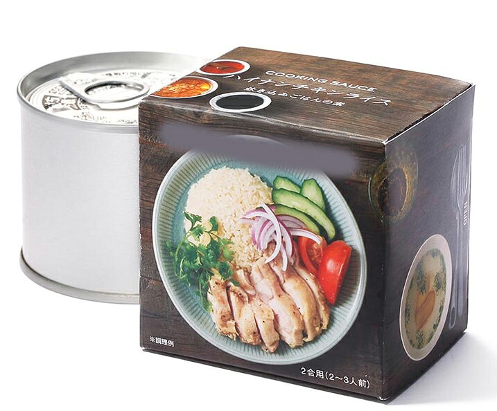 DEAN&DELUCA クッキングソース ハイナンチキンライス 2合用 ご飯 レトルト ソース 本格的 チキンライス 生姜 鶏肉