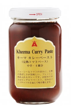 朝岡スパイス キーマカレーペースト ロングビン 180g スパイス 料理 お菓子 本格的 ハーブ カレー キーマ