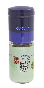 GABAN グルメミル (仁淀川山椒入) 14g スパイス 料理 お菓子 本格的 ハーブ 山椒 ミル
