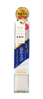 五島軒 大地のサラダソース 山わさび 200g 北海道 ご当地 お土産 アンテナ ドレッシング サラダ わさび