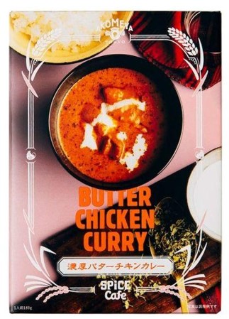 AKOMEYA 濃厚バターチキンカレー 1人前 カレー レトルト チキン 鶏肉 バター 濃厚 簡単