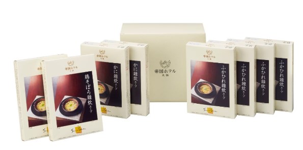 帝国ホテル 雑炊スープ詰合せ 3種8個入り ホテル グルメ プレゼント ギフト お土産 プロ 雑炊 アソート